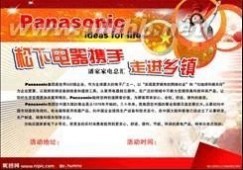 影響中國的十個(gè)營銷案例-艾德思奇&陌陌:影響中國2015年度營銷效果金獎