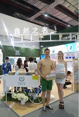 新銳護(hù)膚品牌 自然之名驚艷亮相2017上海美博會(huì)