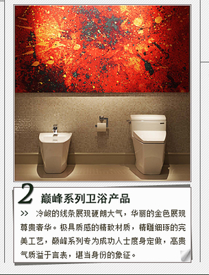 欲望都市家品選購(gòu)攻略 演繹多情男人幫_上海家居