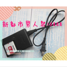 【SONY DSC-WX1充電器】最新最全SONY DSC-WX1充電器 產(chǎn)品參考信息