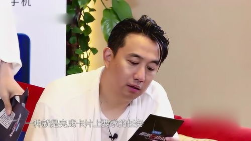 男人幫命中注定 黃磊再抽司機，這就是命