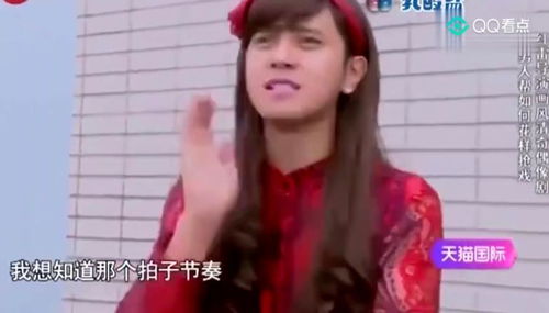 極限挑戰 男人幫全員挑戰朱碧石經典臺詞“你干嘛”